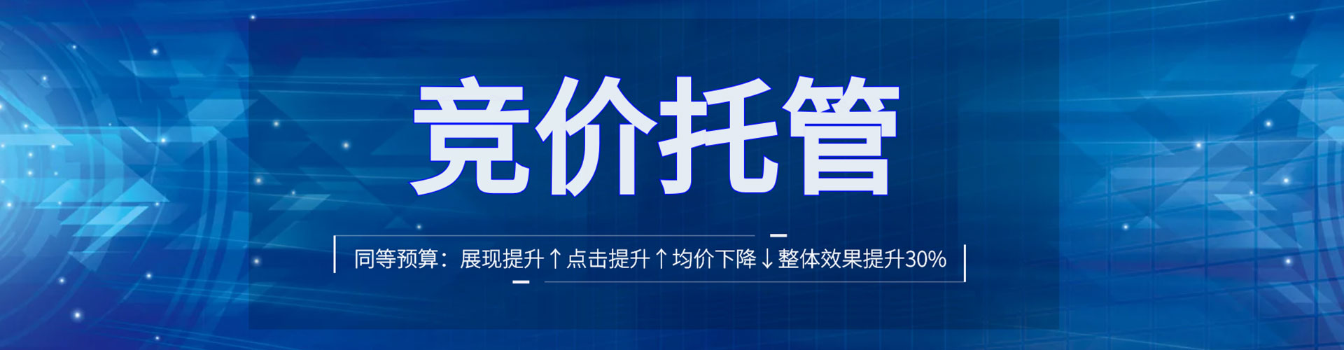 明山sem运营