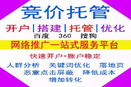 百度推广运营案例解析：如何实现精准营销